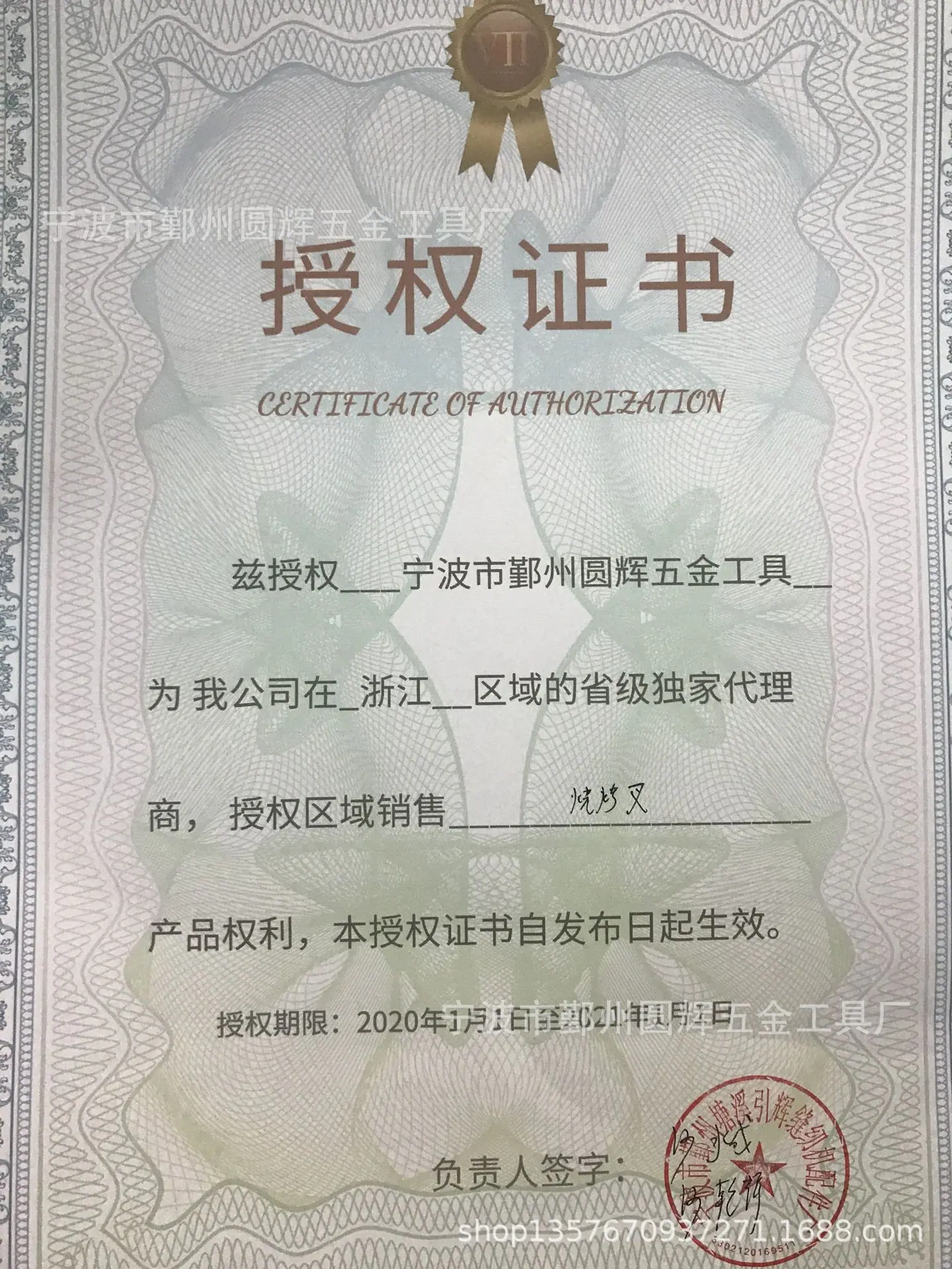 QQ图片20200102165736