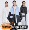 Conjunto de Impermeable y Pantalón de Lluvia para Lluvia Fuerte, Nuevo PVC Grueso Transpirable, Adecuado para Reparto, Exteriores, Ciclismo para Hombres y Mujeres