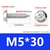 Tornillos Autorroscantes de Acero Inoxidable 304 con Cabeza Redonda y Hexágono Interior Tornillos Autorroscantes de Acero Inoxidable 304 con Cabeza Plana y Hexágono Interior M2M3M4M5M6M8