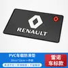 Adecuado para Renault 5/megana/coreao/talisman/Espace parche adhesivo fijo para alfombrilla antideslizante de coche
