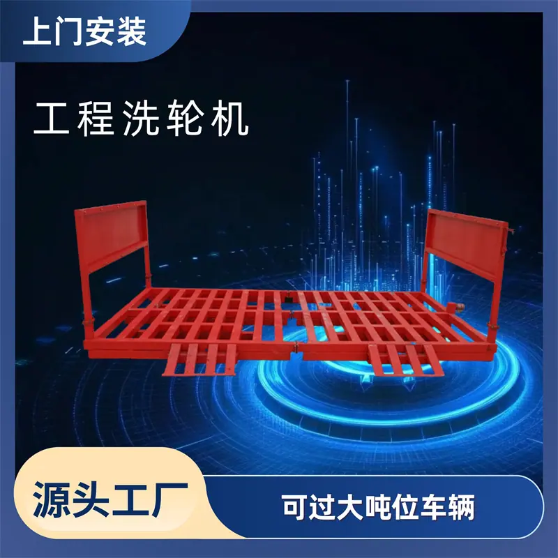 洗车机 (37)