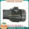 Taiwán Qunze S.Y Qunli Co3-43Bo Motor de Inserción Directa de Eje Interno 2.25Kw Conjunto de Motor de Bomba de Aceite Hidráulico