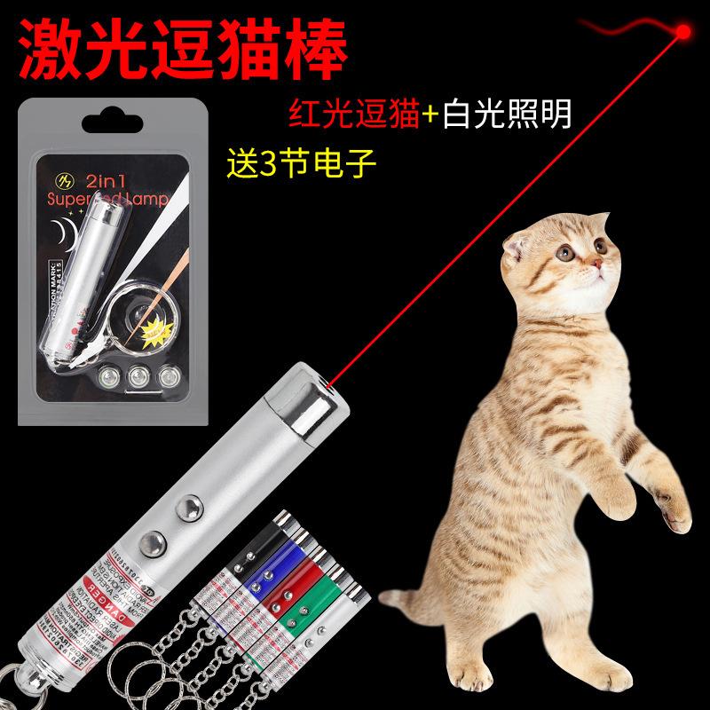 激光逗猫棒31