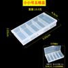 Caja Luya de 5 rejillas, caja de cebo Luya, caja de accesorios de plástico transparente, caja de anzuelos explosivos, caja de almacenamiento de equipo de pesca de doble capa
