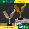 Artículos de Decoración para el Hogar Modernos Minimalistas con un Gran Diseño de Fénix, Adecuados para la Decoración de Sala de Estar y Oficina, Mobiliario de Estudio Estilo Americano, Regalos Empresariales