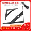 Soporte Triangular para Colgar en la Pared, Escuadra de Almacenamiento para Pared, Escuadra de Ángulo de Hierro, Partición de una Palabra, Ángulo Recto Fijo Laminado
