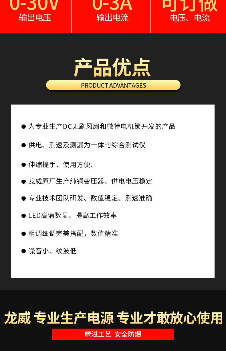 风扇测试仪_02.jpg