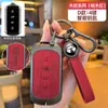 Adecuado para Funda de Llave Tata Tata Estuche Metálico Portallaves Tata/Nexon/Magic Indigo con Gancho
