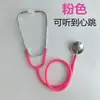 Estetoscopio Individual Casa de Juegos Infantil Accesorios de Juego de Doctora Enfermera Material Didáctico para Jardín de Infancia Accesorios para Juegos de Rol
