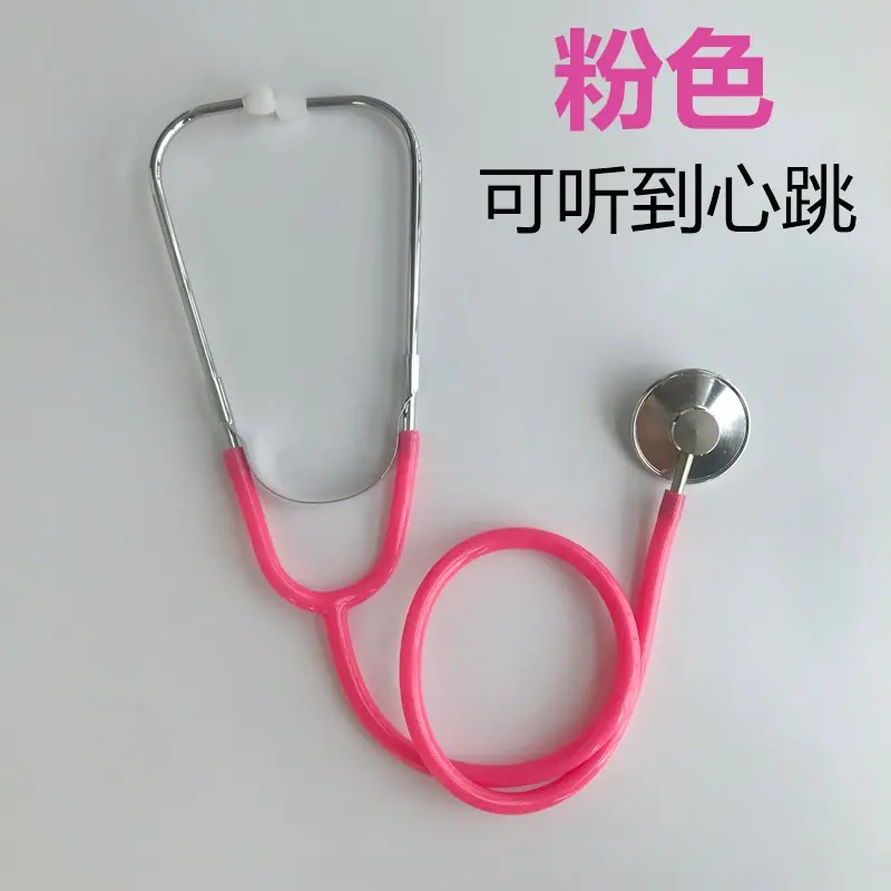 粉色
