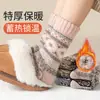 Calcetines Gruesos de Invierno Zhuji para Mujer, Nuevos Calcetines de Media Caña de Otoño e Invierno, Calcetines Largos Ultra Gruesos Cálidos de Estilo Étnico, Invierno Trendy Ins