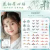 Parche para Cejas Infantil Estilo Nacional Antiguo Floral Madre de la Novia Hanfu Parche de Tatuaje Impreso en la Frente Impermeable Larga Duración Maquillaje de Rendimiento para Cejas