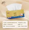 Qingfeng Grueso Suave 4 Capas 90 Hojas Tamaño Mediano Resistencia a la Humedad Papel Higiénico Servilleta de Papel Dropshipping [BR11MH]