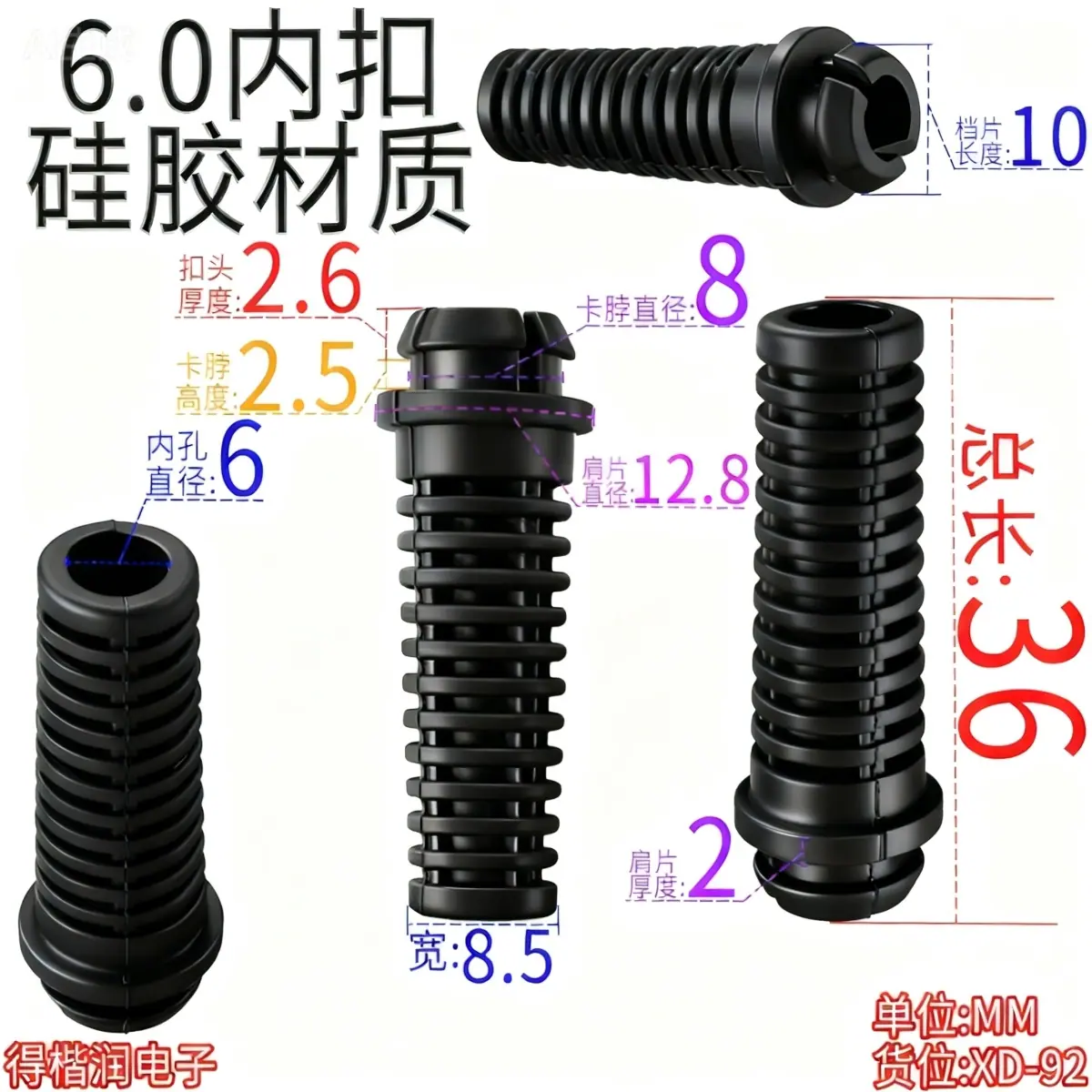 XD-92规格书