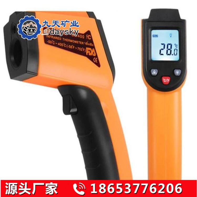 CWH425红外线测温仪3