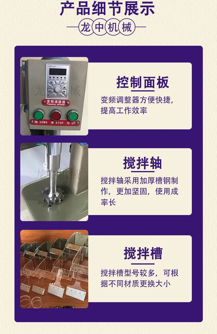 多槽浮选机 (3).jpg