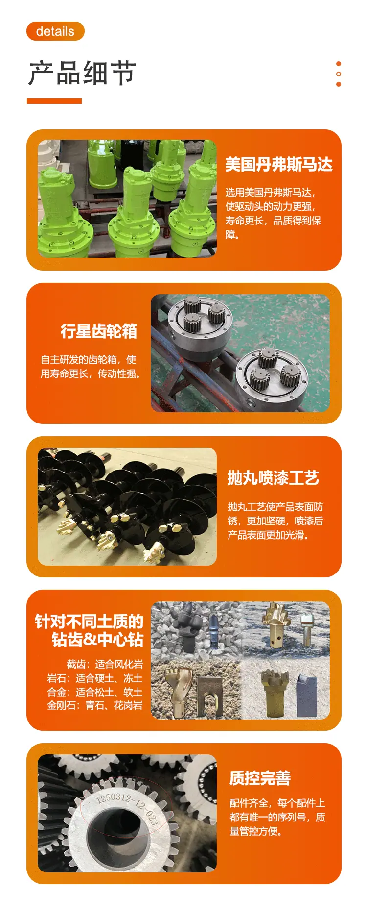 产品详情页_05.gif