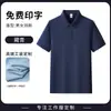 Camisa Polo Workwear com Estampa de Logo, Verão Corporativo Loja 4S Oficina de Fábrica Equipe Camiseta de Manga Curta