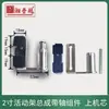 Abridor de Caixa e Máquina de Selar Xiangpu Yuekai Núcleo Fita Transparente Acessórios de Selagem 2 polegadas 3 polegadas Modelo de Fábrica Mais Vendido