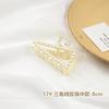 Coreano ins Pinza de Tiburón Parte Trasera de la Cabeza Horquilla de Perlas Pinza de Agarre Simple Elegante Placa de Baño Cabello Agarre de Cabello Grande