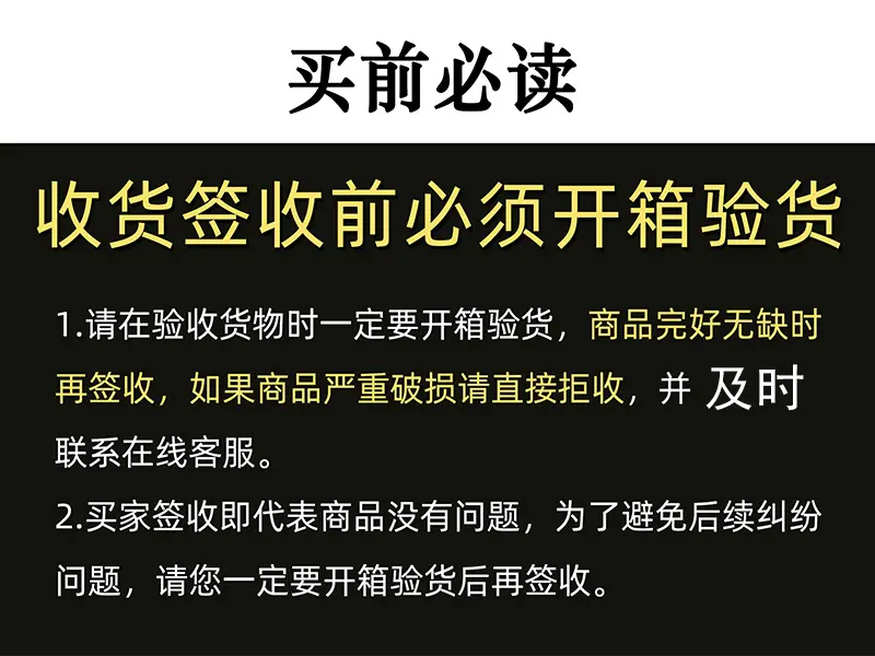 必读