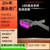 Pulsera luminosa controlada a distancia, accesorio de apoyo para conciertos, pulsera LED colorida ajustable de tela fluorescente controlada a distancia