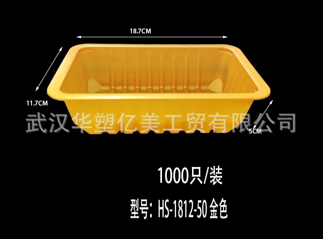 1812-50图片.png