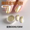 DIY Arte de Unhas Glitter Pó de Titânio Champagne Diamante Triturado Glitter Fino para Unhas Esmalte Esmalte em Gel Materiais para Arte de Unhas Atacado