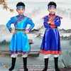 Ropa Étnica Minoritaria para Niños, Niños y Niñas, Túnicas Mongolas, Disfraces de Danza de Rendimiento de Xizang, Nuevos Estilos para Niños