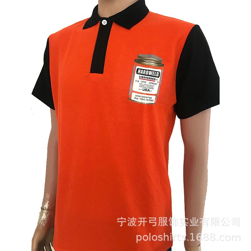 红色Polo短袖 2
