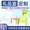 ¡Guau!, Caja de Regalo Personalizada con Tapa abatible, Caja de Regalo Estilo Ins Verde, Caja de Embalaje para Regalo con Lazo Dorado y Bandeja Interior