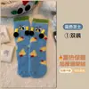 Calcetines de coralina transfronterizos, engrosados para invierno, calcetines de mujer bordados de dibujos animados, calcetines de felpa para dormir en casa, calcetines de suelo para mujer