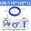 Poliuretano Anillo de Sello Tipo Un Diámetro Interior 95-Diámetro Interior 145 Sello de Aceite Hidráulico/Anillo de Sello de Cilindro/Anillo Tipo Y