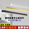 Lustre Quadrado de Alumínio LED para Escritório Iluminação em Tira Especial para Academia Sala de Conferências Tira Lustre Comercial para Escritório