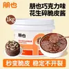 Creme de Chocolate com Avelã Pengye Comercial Atacado Decoração de Bolo Sobremesa Ingredientes para Confeitaria Recheio para Pão Torrada