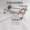 Máquina Colocadora de Film, Máquina Cubridora de Film Agrícola, Máquina Cubridora de Film para Suelo en Humedales, Máquina Cubridora de Film para Campos de Ajo, Máquina Colocadora de Film Anti-Maleza para Estanques