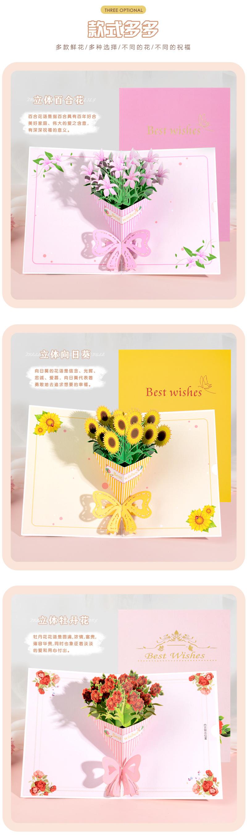 教师节贺卡.jpg