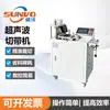Máquina Cortadora de Cinta Ultrasónica, Máquina Cortadora de Correa Totalmente Automática, Máquina Cortadora Ultrasónica de Cremallera de Velcro, Directo del Fabricante