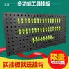 Painel de Ferramentas de Plástico com Ganchos Painel Furado Lava-Rápido Loja de Beleza Ferramentas Hardware Prateleira Rack de Exibição Parede de Ferramentas