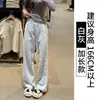 Pantalones Deportivos Lulu Blancos y Grises de Corte Estrecho para Mujer, Nuevo Estilo Otoño/Invierno 2025, Tiro Alto, Adelgazantes, de Pierna Ancha con Forro de Felpa para Figuras Pequeñas