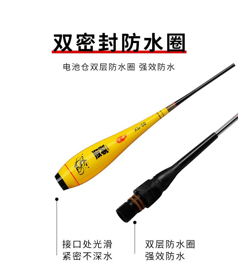 夜烛——XP纳米电子漂_03.jpg