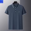 Runenboro Camiseta de Hombre de Verano Nueva Casual Negocios Caliente Pedrería Camiseta de Hombre Perlas de Algodón Manga Corta Lapp POLO de Hombre