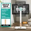 Suporte Móvel para TV com Rodas, Carrinho Giratório de Chão, Monitor Tudo-em-Um, Suporte Universal para Transmissão ao Vivo