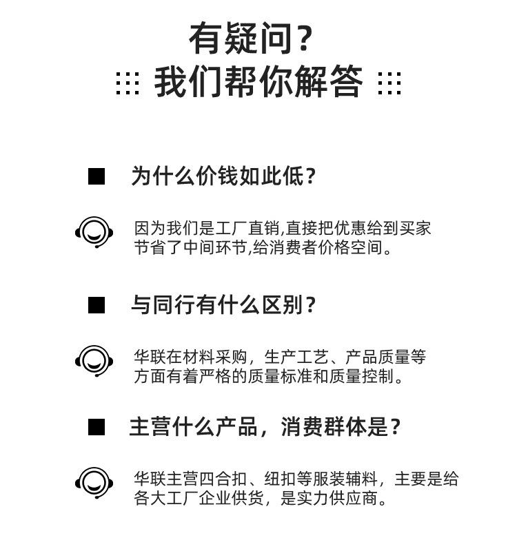 华联KAM内页_11