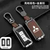 Adequado para Conjunto de Chaves Mitsubishi Outlander Novo Jinxuan ASX Pajero Jinchang Yige Bolsa Especial para Carro Estojo de Metal Fivela