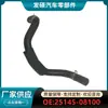 25145-08100 es adecuado para Beijing Hyundai yueda Kia manguera del radiador del tanque de agua tubería de agua superior e inferior venta al por mayor