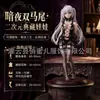 Atuendo sexy especial para muñecas de silicona de anime 2D, medias de malla sexy caladas, falda ajustada a la cadera, estilo nuevo