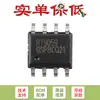 Solo chip regulador de voltaje de caída ultra baja original RT9059GSP SOP-8 3A