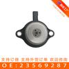 Aplicable a Wuling Hongguang N15 electroimán de árbol de levas 23569287