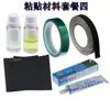 Adhesivo para galga extensiométrica H610 703 cinta posicionamiento galga extensiométrica consumibles experimentales alambre de alta temperatura otro